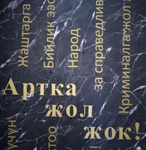 DOS_3399.JPG