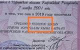 ката.jpg