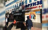 корон.jpg