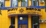 электр.jpg