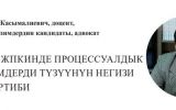 аслан.jpg