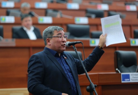 момбеков.jpg