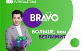 MegaCom_Bravo_ru.jpg