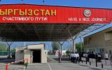 КПП Достук.jpg