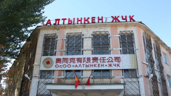 3CB9DDA4-9C4E-4D99-A30C-C6148C44F105_w1200_r1.jpg