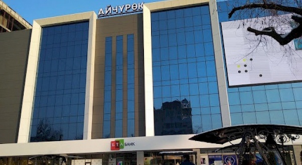 айчурек.jpg