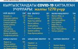 вирус1.jpg