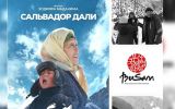 кино.jpg