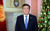 2020-жылга карата куттуктоо