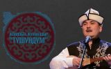 zhenishbek_zhumakadyr_kyrgyzstan_top_100_116.jpg