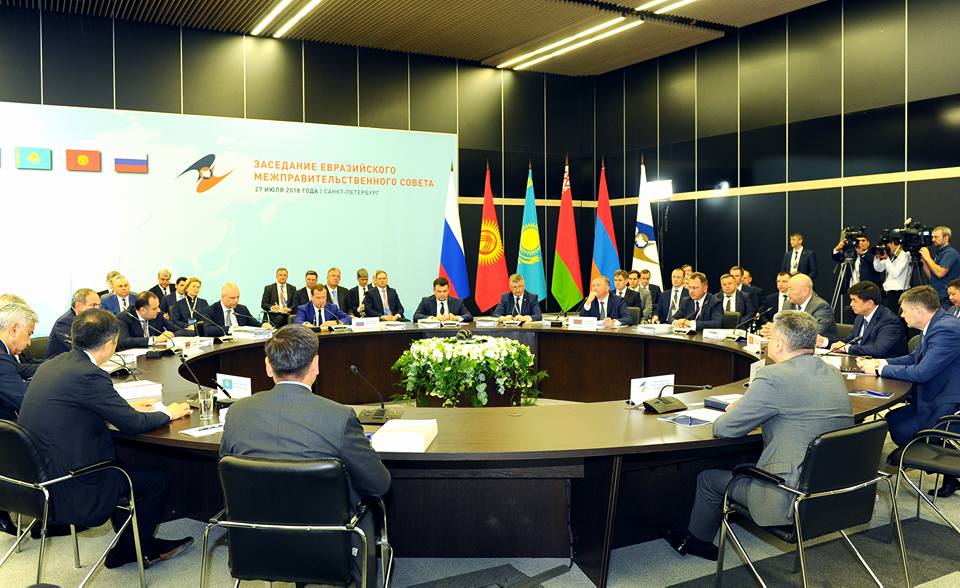 Межправительственными организациями являются. Евразийский межправительственный совет. Заседание Евразийского межправительственного совета. Международных межправительственных конференций. Заседание Евразийского межправительственного совета 2017.