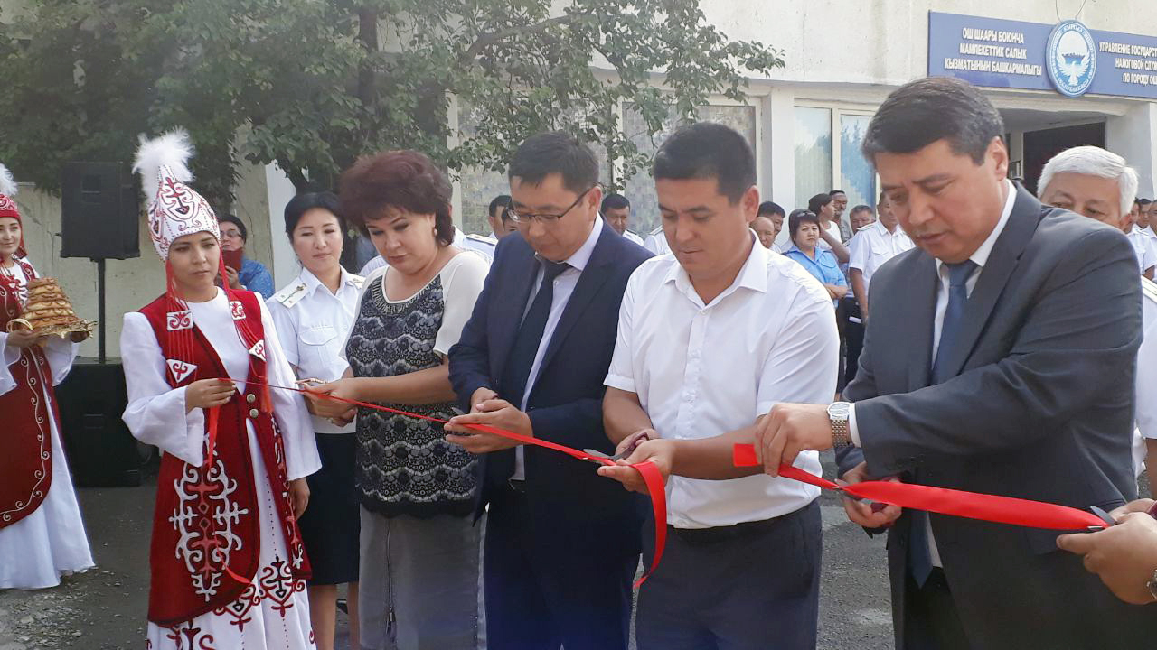 Бишкек 10 дней. Налоговая Ош. Начальник налоговой города Ош. Ош центр. Налоговая служба Кыргызстан Ош.