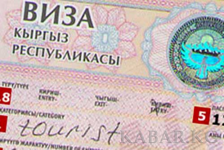 Средняя азия вводит визовый режим. Виза Кыргызстан. Визы в Корею для Кыргызстан. Виза для граждан Киргизии. Виза в Корею для граждан Кыргызстана.