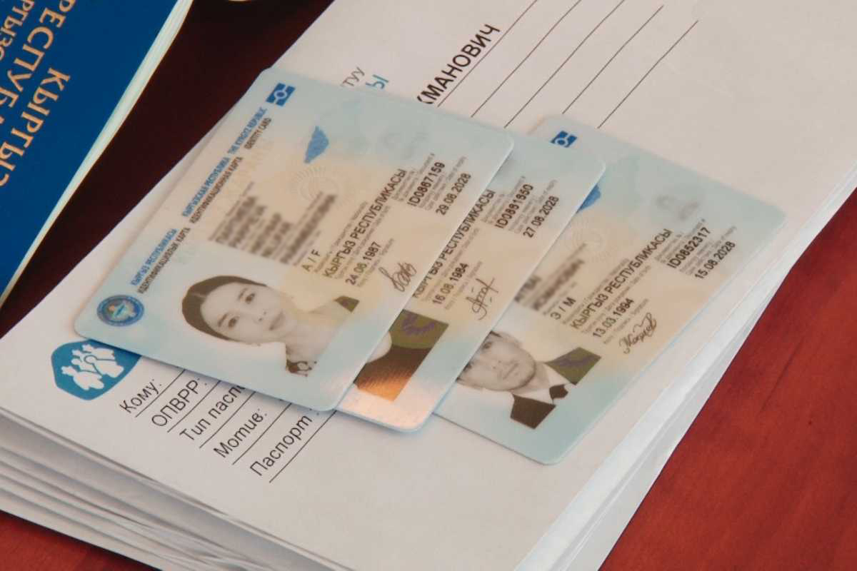Рф как получить граждан киргизии. ID Card Киргизия. ID карта гражданина Киргизии.