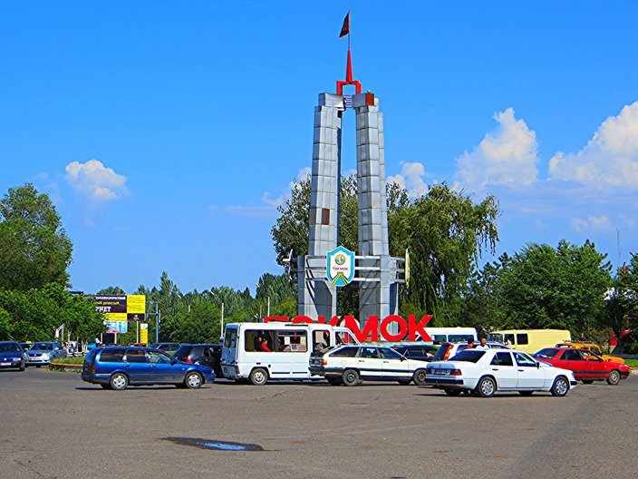Токмак киргизия 3 микрорайон