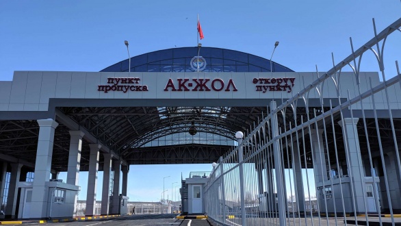 ак жол.jpg