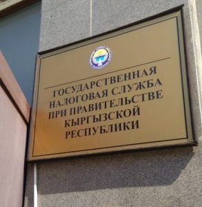 ГНС вывеска.jpg
