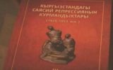 китеп1.jpg