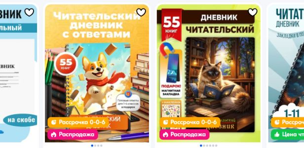 barometrkg_Дневник_для_школьника_или_взрослого_20250531023009379_1.jpg