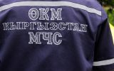 мчс.jpg