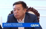 Чыныбай Турсунбеков.PNG