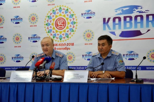 нуржан Утемисов нач след упр МВД.jpg