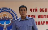 курманк.jpg