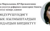 тахмина.jpg