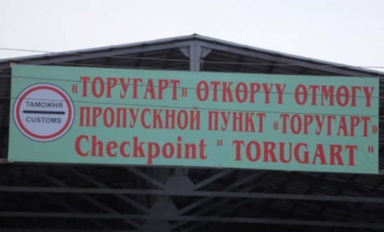 20180403_torugart.jpg