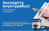Карусель 1.png