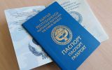 pasport-kirgizii0-e1560243524101.jpg