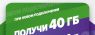 MegaCom_MiStore.jpg