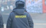 мил.jpg