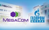 МегаКом и Газпром-01.jpg