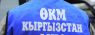 спасатели.jpg