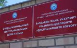 дети.jpg