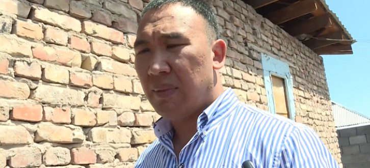 дамир мусакеев имущество.png