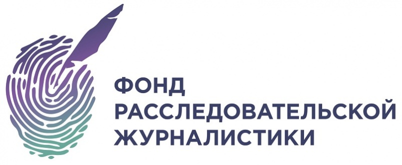 фонд Эгизбаева лого.jpg