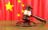 bigstock-Chinese-Law-And-Justice-Concep-232897849-820x5021.jpg
