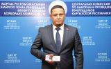 канатбек Аб.jpg
