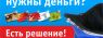 Овердрафт1.jpg