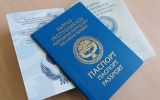 pasport-kirgizii0-e1560243524101-1160x858.jpg