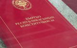 konstitutsiya-Kirgizii.jpg