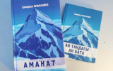 Без названия.png