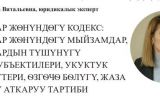 ирина.jpg